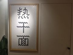 -不正咖啡(万达尊店)