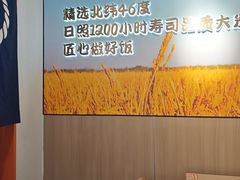 -吉野家(回龙观同成街店)
