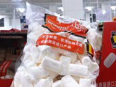 -山姆会员商店(邻瑞广场店)