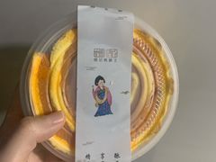-楊記桃酥王(下马坊店)