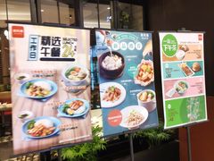 门面-避风塘(嘉兴八佰伴店)