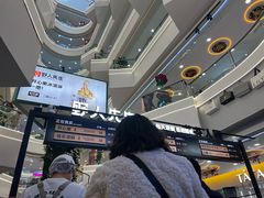 -野人先生Gelato(上海长宁龙之梦店)