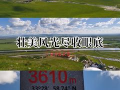-黄河九曲第一湾