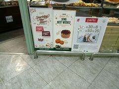 -多乐之日(和平伊势丹店)