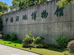 -中国湿地博物馆