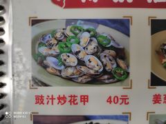 -贞姨美食·老字号海鲜大排档