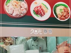 -龙记香港茶餐厅(久光百货店)