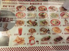 -肥韬茶餐厅(海上世界店)