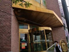 门面-玉林烤鸭店(定福庄店)