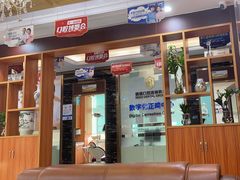 -瑞德口腔医院(白云旗舰院)