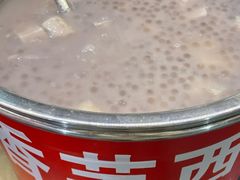 香芋西米-日照红甜品店(老水街店)