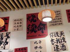 -郑记•不夜城烧烤•龙虾•虾蟹(黄鹤楼店)