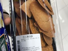 -华润万家(朱雀大街店)