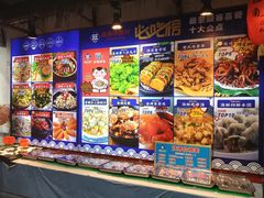 -旺角小渔村·海肠捞饭开创者(环山路店)