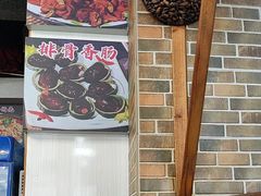 -重庆乌鱼庄·龙滋鲜(青羊大道店)