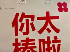 -红花点心局(护国寺店)