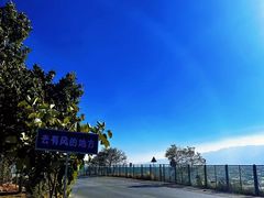 -六阅·福十 FORTEN 海景咖啡西餐厅(双廊古镇店)