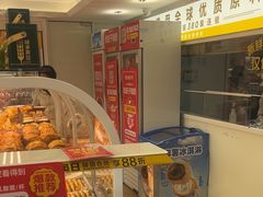 -味多美蛋糕(八大处店)
