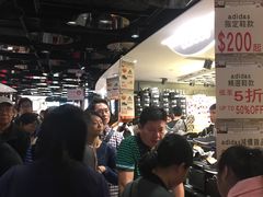 -崇光百货(铜锣湾店)