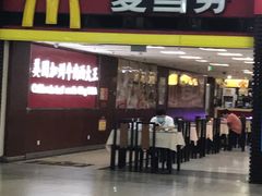 门面-麦当劳(北京南站店)