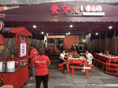 门面-厂花素芬九宫格火锅(益州大道店)