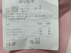 -三义和酒楼(千佛山店)