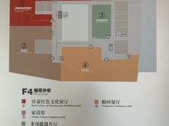 -临沂市博物馆
