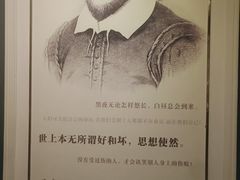 -汤显祖纪念馆