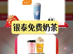 -杭州西湖银泰百货