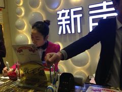 iphone_upload_pic-海天之恋KTV(南湖店)