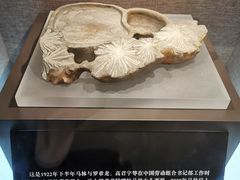 -中共一大纪念馆