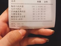 账单-食特美烧肉スタミナ苑(虹梅路店)