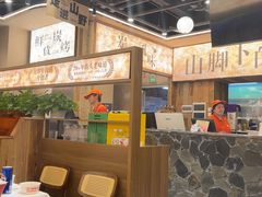-三毛烧烤·南昌大排档(山姆店)
