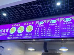 -楼兰香西域抓饭(泺文店)