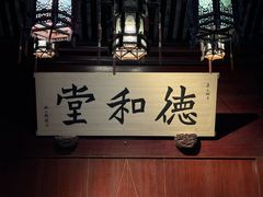-天一阁博物院