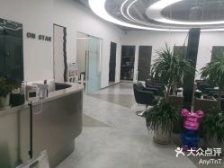 -ON STAR SALON