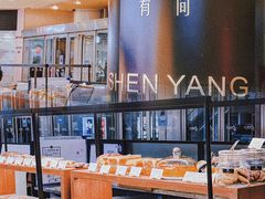 -皇城恒隆广场