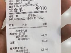 -必胜客(巴沟店)