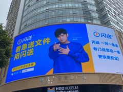 -赛格电子市场(华强北路店)