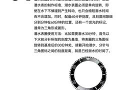 -海星奢选二手奢侈品手表包包鉴定回收寄卖(墨玉南路店)