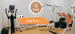 -亦心瑜伽普拉提女性塑形馆GZS
