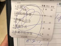 -岭南海晏楼(东晓南店)