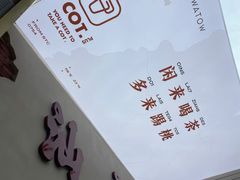 -茶月山·潮汕茶店(天河北店)