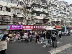 -清真·金宏兴鸭子店(明瓦廊店)