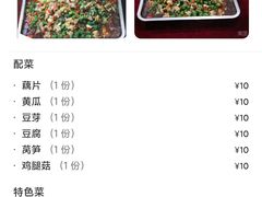 -唐氏烤鱼美蛙(西永第8分店)