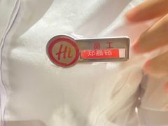 -海底捞火锅(南海万科广场店)