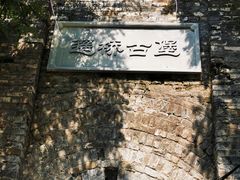 -遥桥古堡