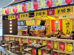 -万达广场(济南魏家庄店)