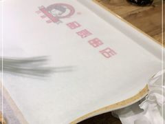 -小核桃品质串店(世茂大道店)