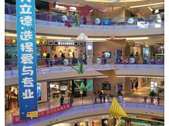 -港悦广场